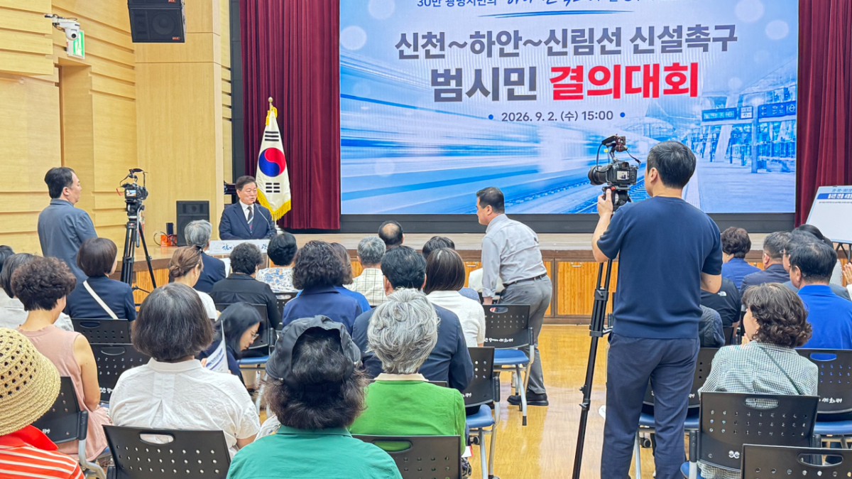 박승원 광명시장이 2일 신천~하안~신림선 신설 촉구 범시민 결의대회에서 발언하고 있다./사진=권현수기