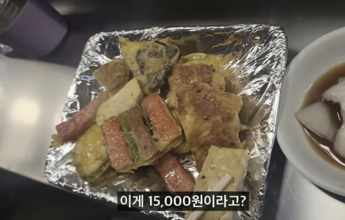 2023년 11월 논란이 된 광장시장 모둠전/사진=유튜브 채널 '희철리즘'