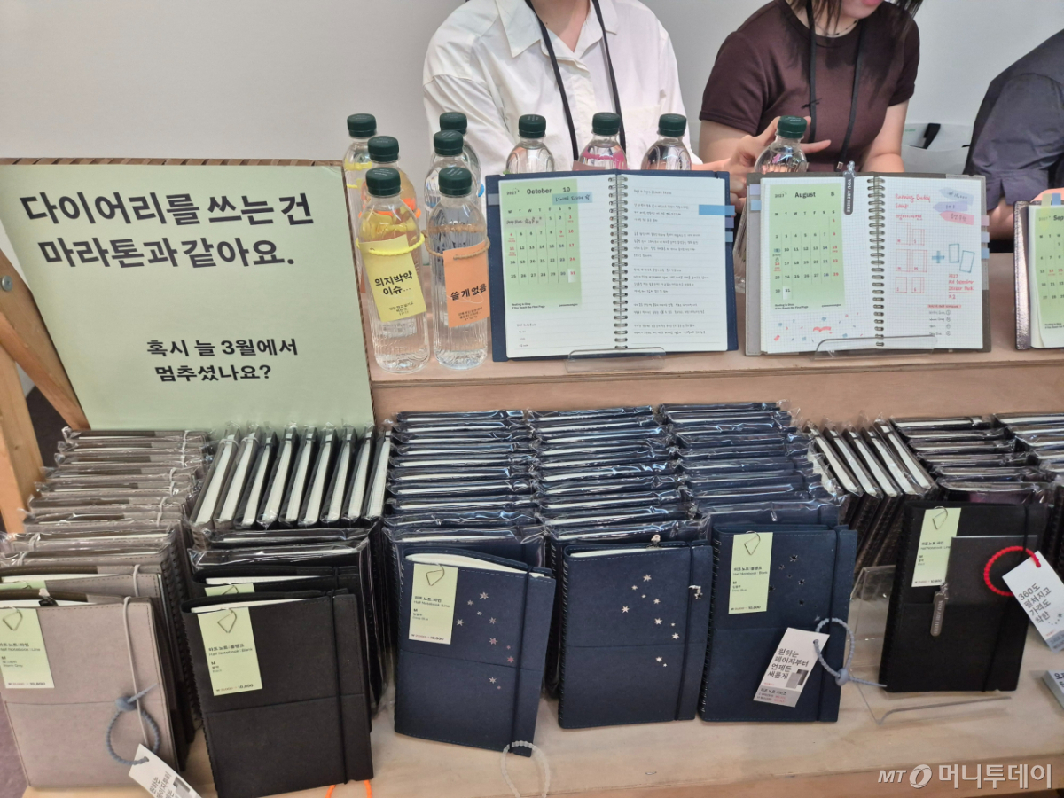 2일 서울 성동구 성수동에서 열린 29CM와 일본 로프트 문구 팝업 '페이지 투 페이지스(Page to Pages)' 현장./사진=유예림 기자