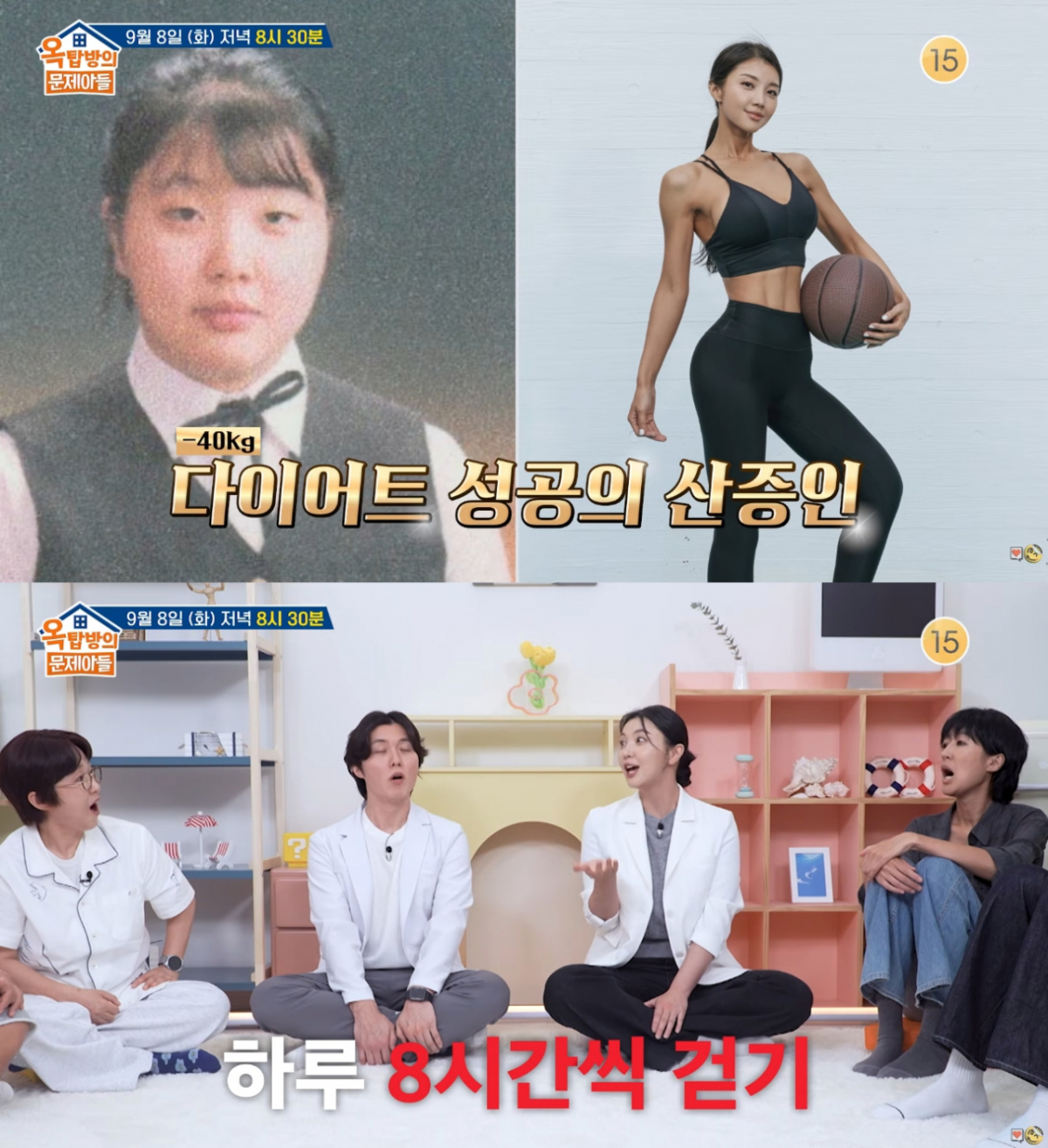 의사 겸 크리에이터 이종민 의사가 다이어트 비결을 밝혔다. /사진=이종민 인스타그램