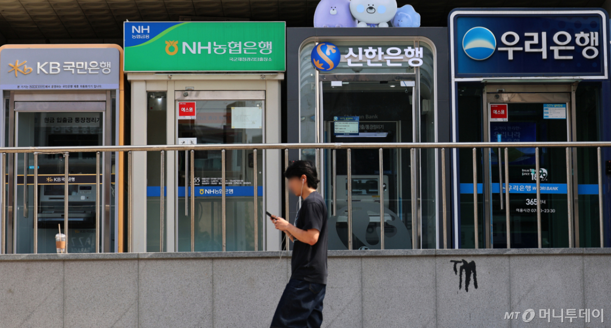 19일 서울 시내에 설치된 시중은행 ATM 기기 모습. 2026.7.19/뉴스1 Copyright © 뉴스1. All rights reserved. 무단 전재 및 재배포, AI학습 이용 금지. /사진=(서울=뉴스1) 오대일 기자