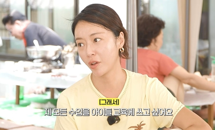 방송인 황정음(41)이 두 아들의 교육 대해 열정을 드러냈다. /사진=유튜브 채널 '황정음'