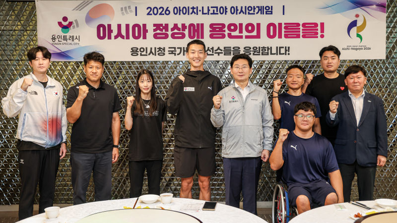 이상일 용인특례시장(가운데 오른쪽)이 2일 아시안게임에 출전하는 시 소속 선수들과 기념촬영을 하고 있다./사진제공=용인시