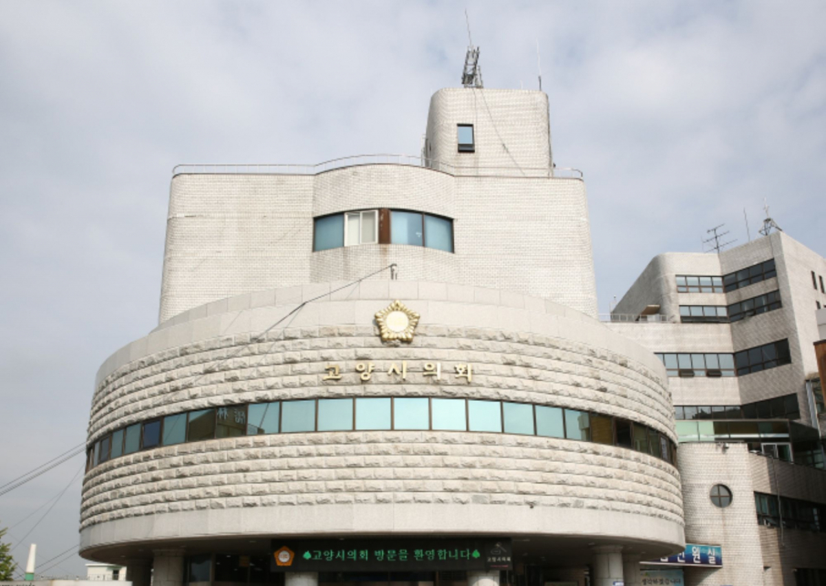 고양시의회 전경. /사진제공=고양시의회