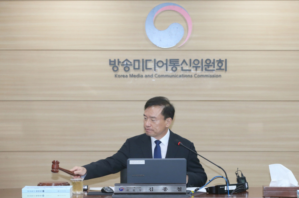 김종철 방송미디어통신위원장이 2일 경기 과천시 정부과천청사에서 열린 2026년 제32차 전체회의를 주재하고 있다. (사진=방송미디어통신위원회 제공) 사진=뉴시스