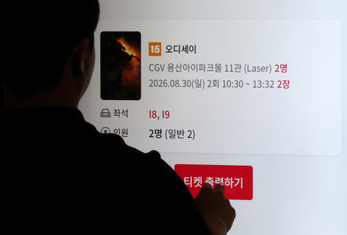 결국 두 작품의 흥행 격차는 작품의 우열을 넘어 '극장이라는 공간에 맞춰 어떤 경험을 제공했는가'에서 갈렸다. 사진은 참고 이미지로 지난달 30일 서울 시내 한 영화관을 찾은 시민들이 티켓을 예매하는 모습. /사진=뉴스1