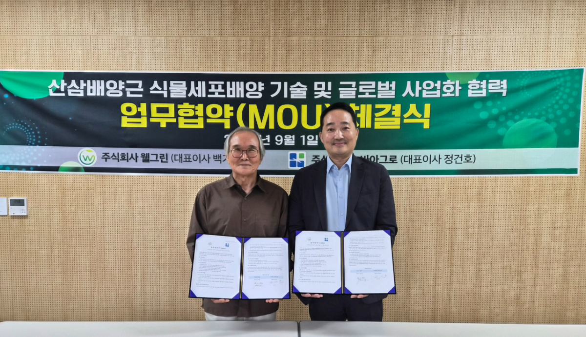 /사진제공=노바아그로