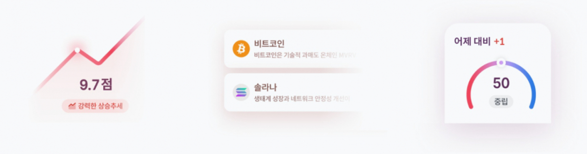 /사진제공=빗썸