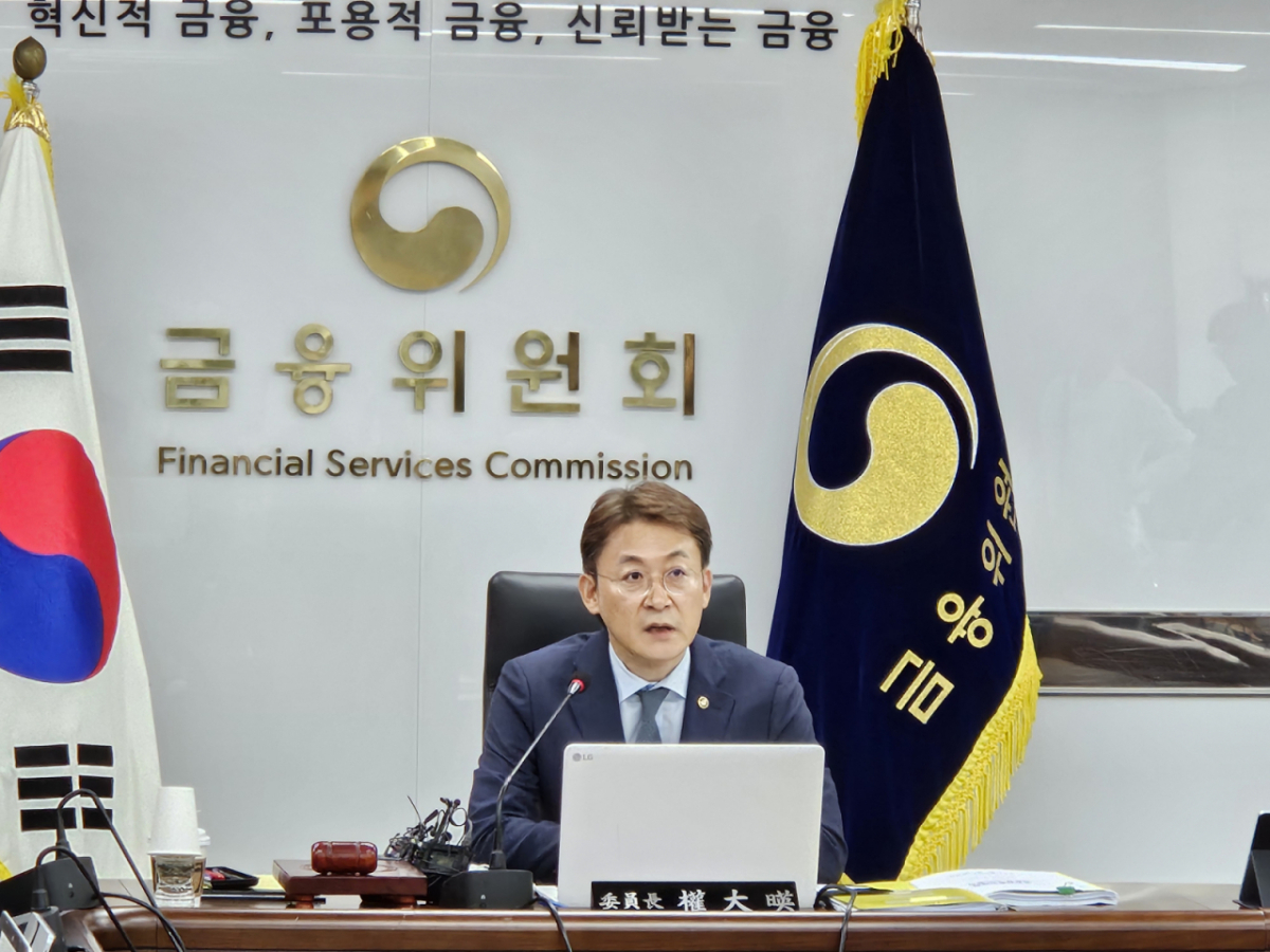 지난해 서울 정부청사. 권대영 금융위원회 부위원장 겸 증권선물위원장이 부임 후 증권선물위원회를 주재하고 있다/사진=김도엽 기자