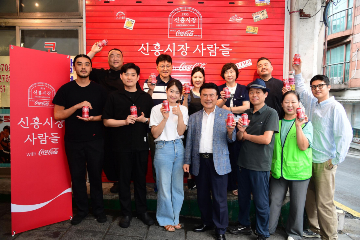 /사진제공=한국코카콜라