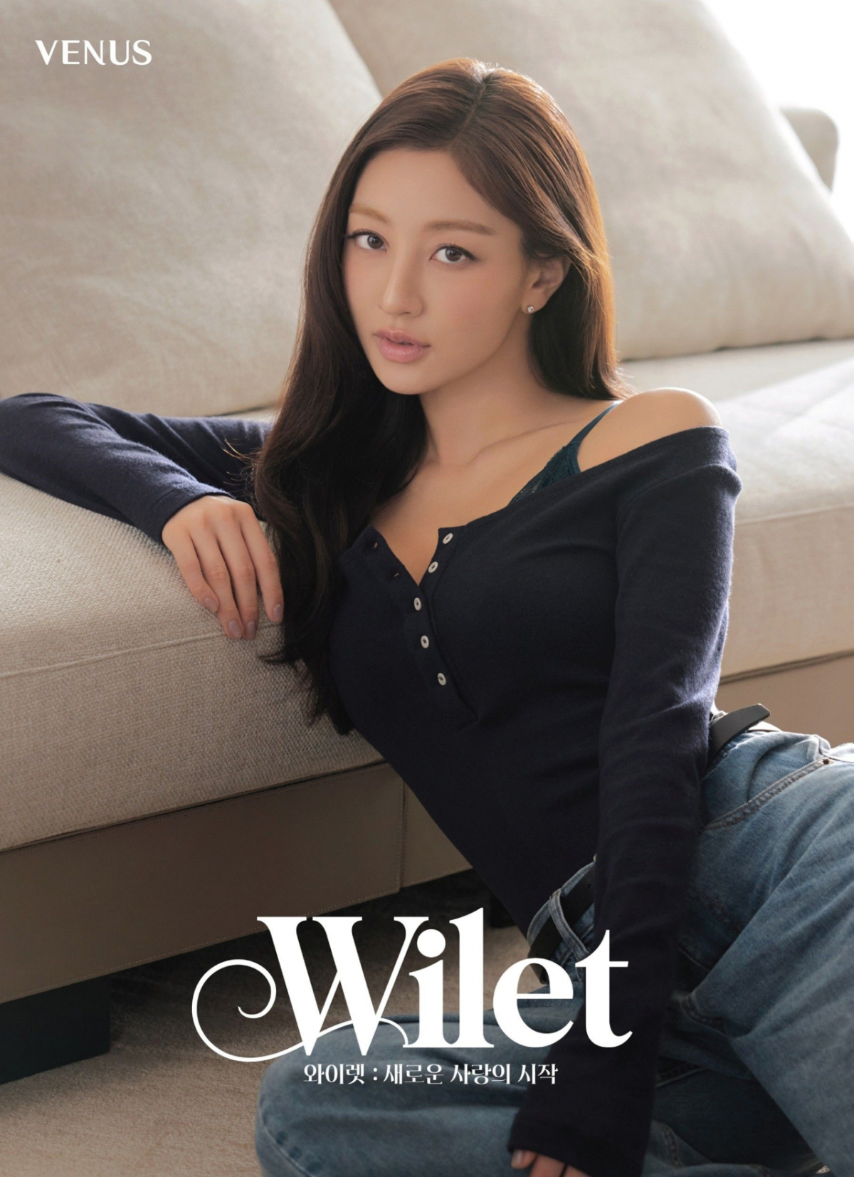 /사진제공=신영와코루