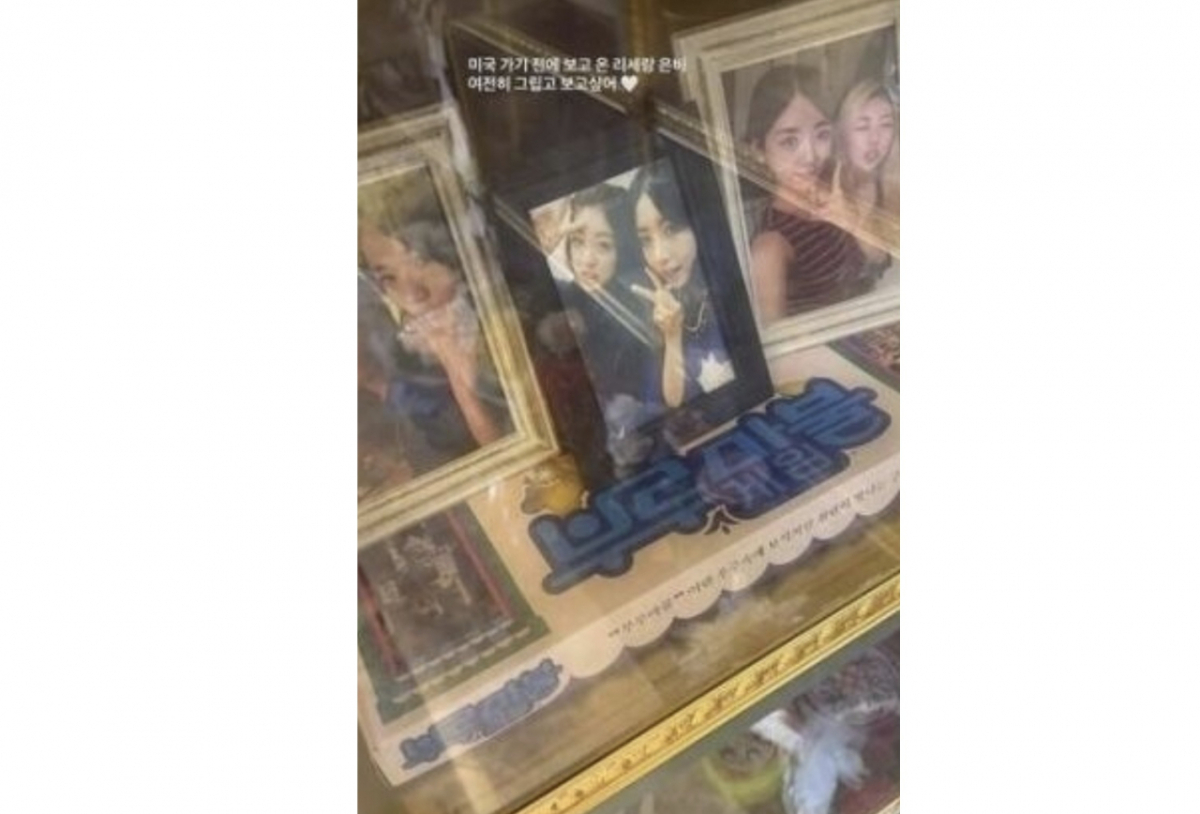 지난 1일 레이디스 코드 멤버 애슐리가 SNS에서 은비와 리세를 추모했다/사진=애슐리 SNS