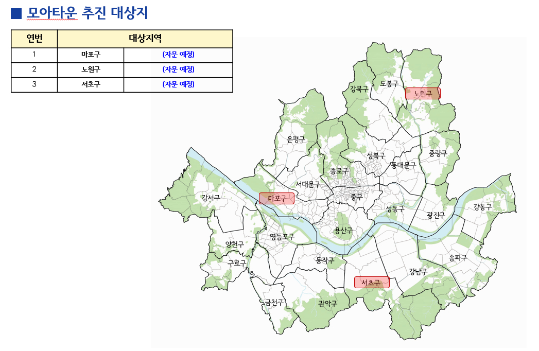 /사진=서울시