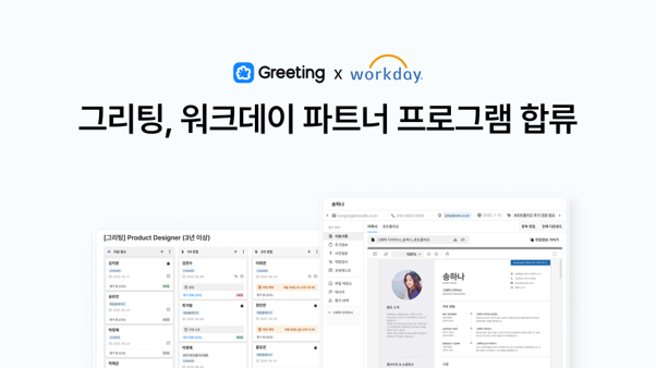/사진제공=두들린