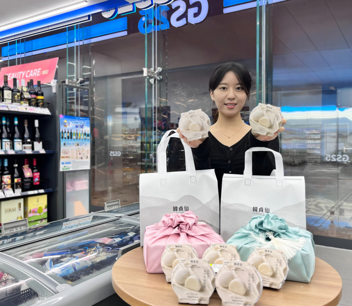 GS25, '한정선 요거트 찹쌀떡' 출시/사진제공=GS리테일