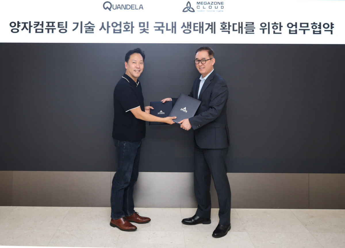 2일 서울 역삼동 메가존클라우드 연락사무소에서 열린 '양자컴퓨팅 기술 사업화 및 국내 생태계 확대를 위한 업무협약식'에서 메가존클라우드 김동호 CQO(오른쪽)와 콴델라 김유석 한국지사장이 서명을 마친 뒤 협약서를 교환하고 있다.