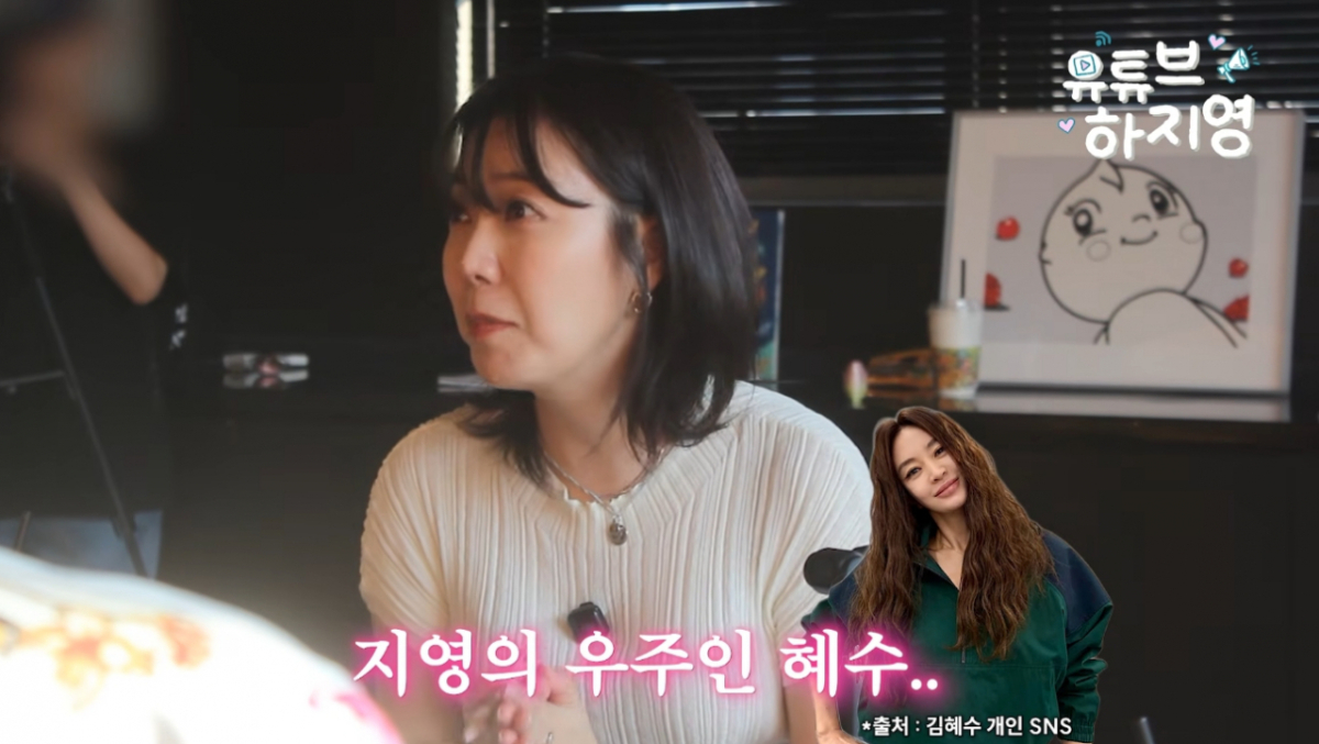 방송인 하지영이 배우 김혜수의 미담을 공개했다. /사진=유튜브 영상 갈무리