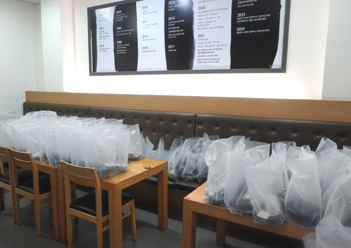 사진제공=지호한방삼계탕