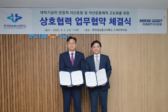 이병성 미래에셋자산운용 OCIO부문 총괄대표(왼쪽)와 김종오 한국방송통신대학교 총장이 지난 2일 상호협력 업무협약 체결식에서 기념사진을 찍고 있다./사진제공=미래에셋자산운용