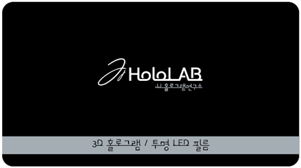 제이제이홀로랩 로고/사진제공=제이제이홀로랩