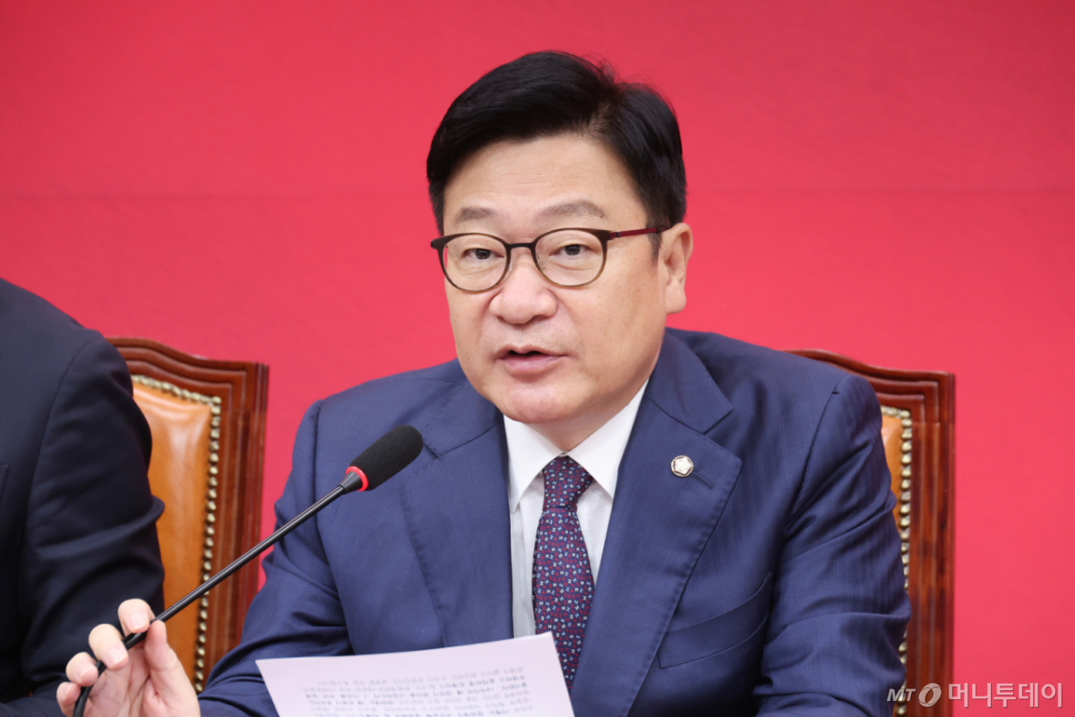 (서울=뉴스1) 신웅수 기자 = 정점식 국민의힘 원내대표가 3일 서울 여의도 국회에서 열린 최고위원회의에서 발언하고 있다. 2026.9.3/뉴스1 Copyright © 뉴스1. All rights reserved. 무단 전재 및 재배포, AI학습 이용 금지. /사진=(서울=뉴스1) 신웅수 기자