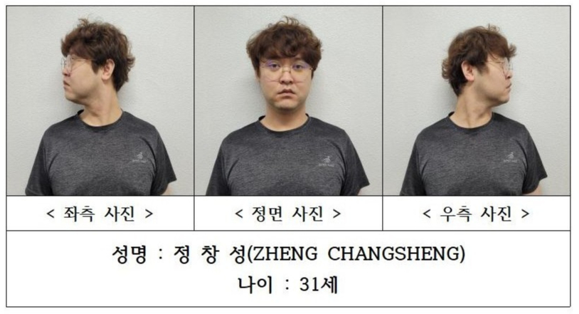 중국인 여성 유학생을 살해·유기한 혐의로 구속된 중국인 강사 정창성(31)이 다른 학생들에게도 사적으로 접근한 것으로 밝혀졌다./사진=경북경찰청 제공