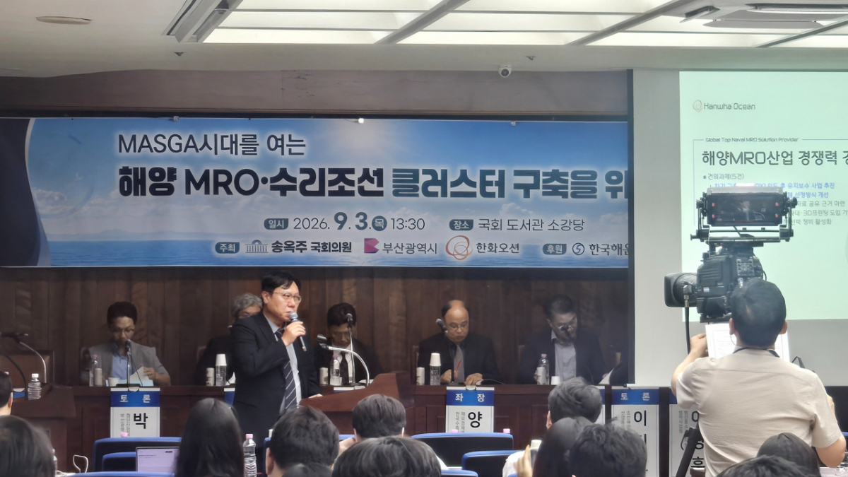 김대식 한화오션 특수선MRO사업담당 상무가 3일 국회 도서관에서 열린 '마스가 시대를 여는 MRO・수리조선 클러스터 구축을 위한 토론회'에서 설명을 하고 있다./사진=박한나 기자
