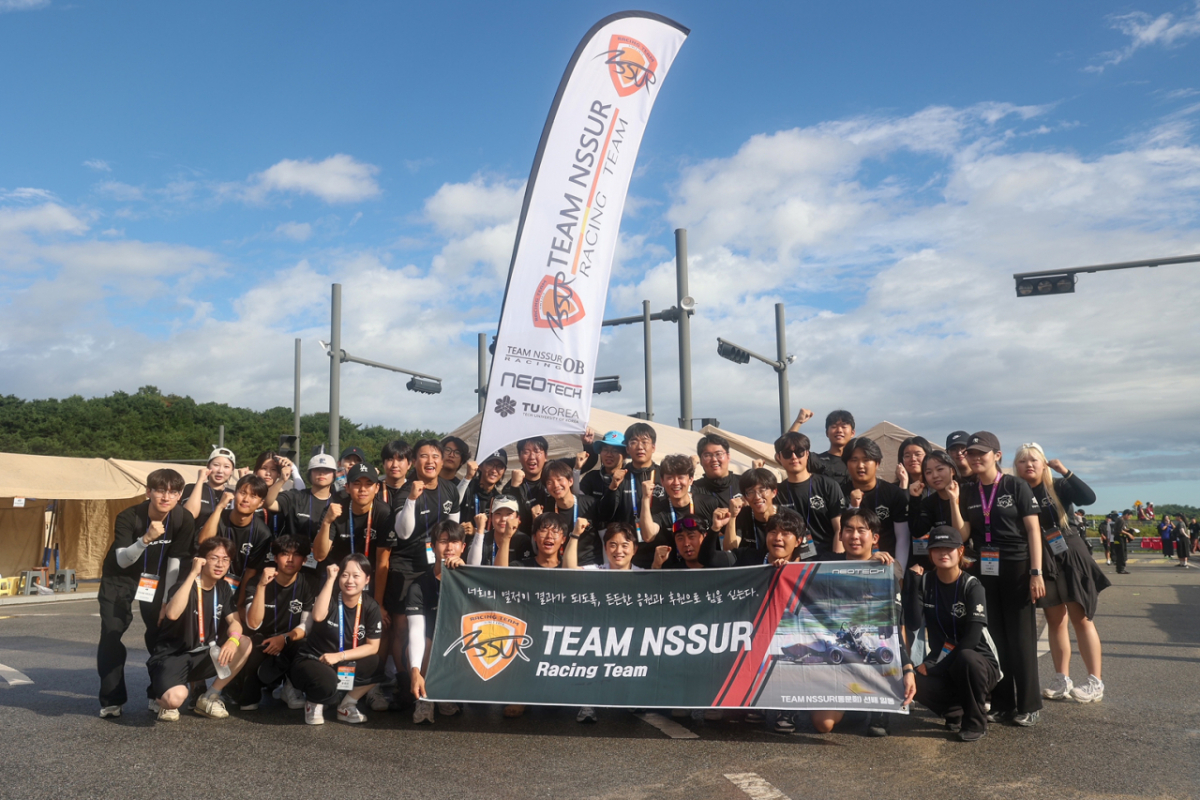 대회 일정을 마치고 단체 깃발과 현수막을 들고 기념 촬영을 하고 있는 한국공학대학교 TEAM NSSUR 단원 전체 모습. /사진제공=한국공학대