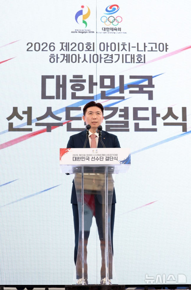 유승민 대한체육회장이 3일 오후 충북 진천국가대표선수촌 벨로드롬에서 열린 2026 아이치-나고야 하계아시아경기대회 대한민국 선수단 결단식에서 개식사를 하고 있다. /사진=뉴시스