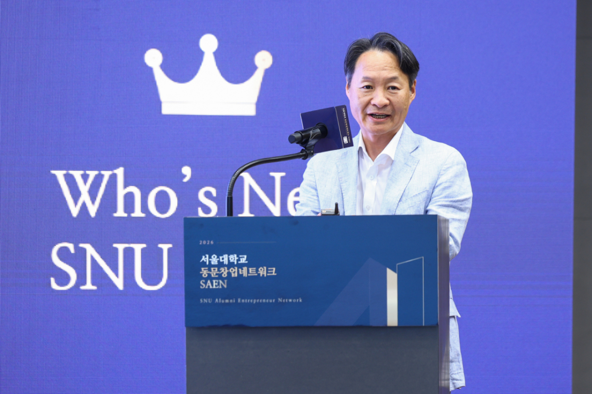 강건욱 서울대학교 창업지원단장이 서울대 창업 현황 및 협의체를 소개하고 있다/사진제공=서울대학교 창업지원단