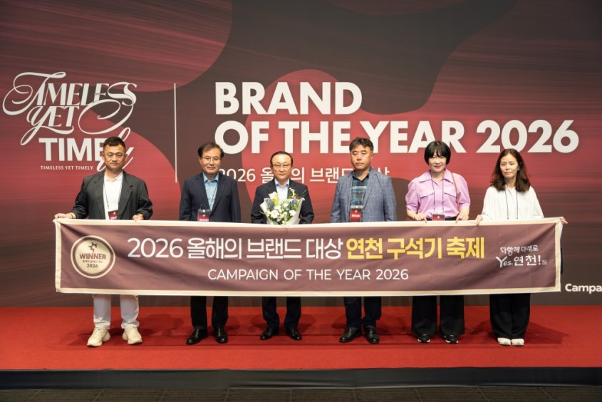 연천군 대표 역사문화축제인 '연천 구석기 축제'가 '2026 올해의 브랜드 대상' 캠페인 부문을 수상했다. /사진제공=연천군