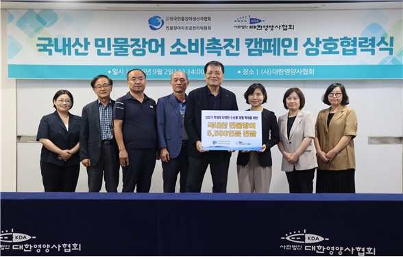 한국민물장어생산자협회 신영래 회장이 지난 2일 열린 상호협력식에서 (사)대한영양사협회 김지연 사업위원장에게 전국 15개 학교 학생 5500여명을 위한 민물장어를 전달했다.