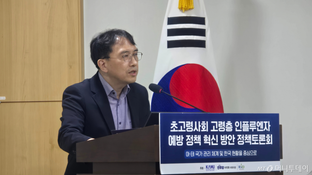 송준영 고려대구로병원 감염내과 교수는 3일 서울 여의도 국회에서 열린 고령층 인플루엔자 예방 정책 관련 토론회에서 발표하고 있다. /사진=홍효진 기자