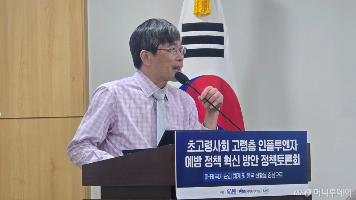 황위청 대만 린커우 창겅기념병원 소아감염내과 교수가 3일 서울 여의도 국회에서 열린 고령층 인플루엔자 예방 정책 관련 토론회에서 발표하고 있다. /사진=홍효진 기자