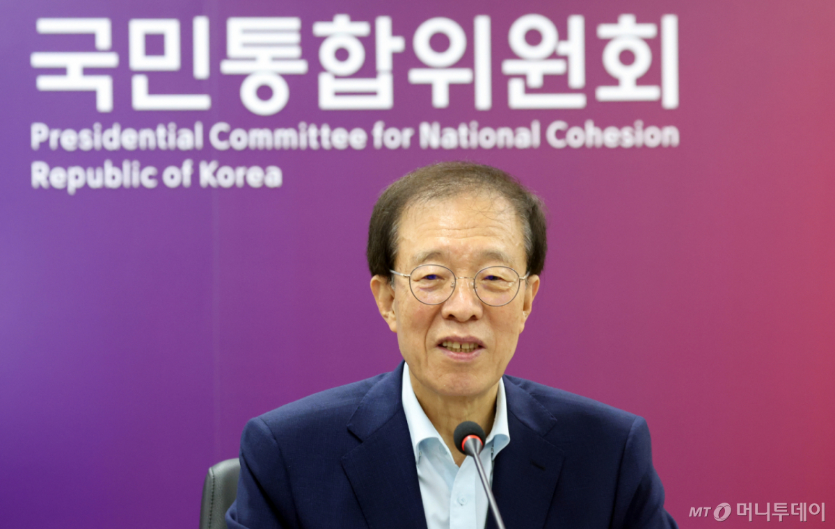 (서울=뉴스1) 김명섭 기자 = 이석연 국민통합위원장이 7일 서울 종로구 세종대로 정부서울청사에서 열린 정치 다양성 제고 특위 출범 및 1차 회의에서 모두 발언을 하고 있다. 2026.8.7/뉴스1 Copyright © 뉴스1. All rights reserved. 무단 전재 및 재배포, AI학습 이용 금지. /사진=(서울=뉴스1) 김명섭 기자