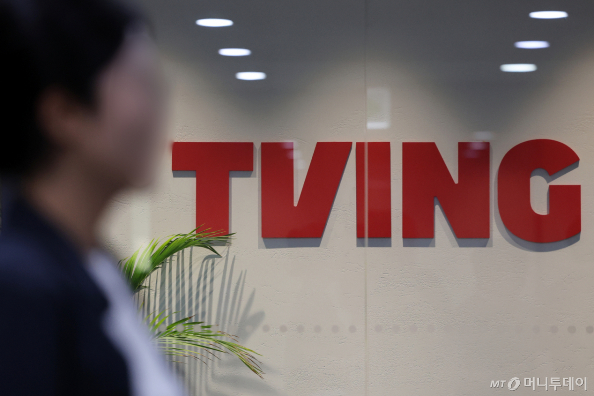 온라인동영상서비스(OTT) 티빙이 개인정보 유출 사고 발생 3개월여 만인 3일 공식 사과에 나선다. 티빙은 이날 사이버 침해 사고 관련 공식 사과 및 설명회를 열고 정보보안 강화 계획과 고객 보상 방안 계획을 발표한다. 사진은 이날 서울 마포구에 위치한 티빙 사무실. 2026.09.03. /사진=뉴시스