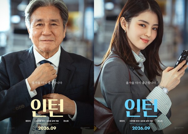 사진제공=워너브러더스코리아 