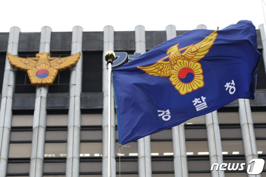 경찰청 모습. /사진=뉴스1.