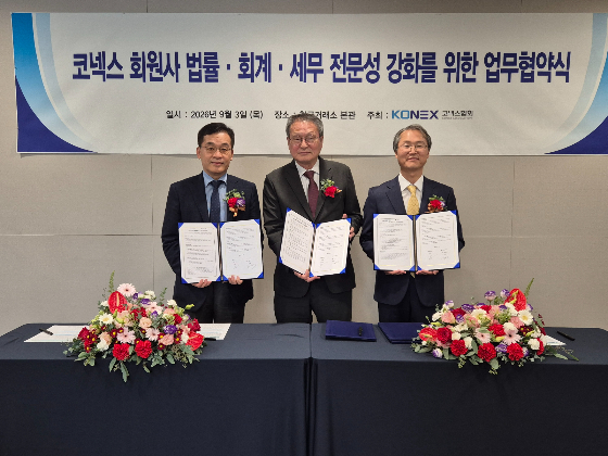 코넥스협회는 3일 서울 여의도 한국거래소 본관에서 법무법인 화우·법무법인 린과 MOU를 체결했다고 밝혔다. 왼쪽부터 법무법인 린 임진석 대표변호사, 코넥스협회 황창순 협회장, 법무법인 화우 강성운 금융그룹장/사진제공=코넥스협회