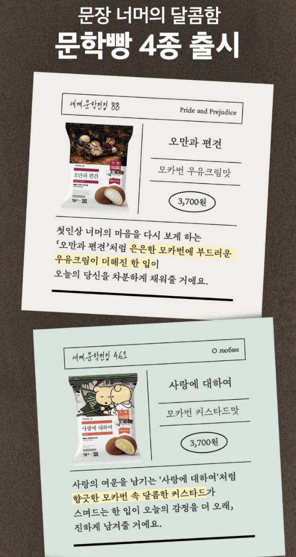 /사진=우리동네GS 앱 갈무리