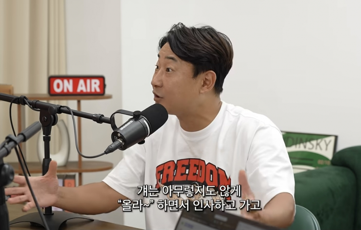 이천수. /사진=유튜브 '리춘수' 영상 갈무리