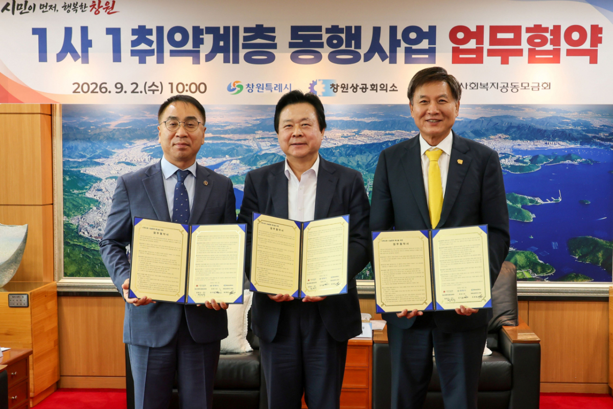 최재호 무학 및 창원상의 회장(오른쪽)이 강기윤 창원특례시장(가운데), 김진익 좋은데이 본부장과 1사 1취약계층 동행사업 협약을 하고 있다./사진제공=무학