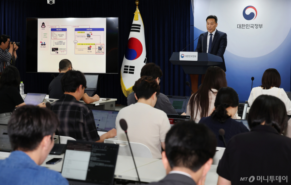 임정규 과학기술정보통신부 정보보호네트워크정책관이 3일 서울 종로구 정부서울청사에서 티빙(TVING) 침해사고 조사결과를 발표하고 있다. 기술자산 소코드가 포함된 티빙 개발 프로젝트 361건이 유출된 것으로 파악됐다. 2026.9.3/사진=뉴스1