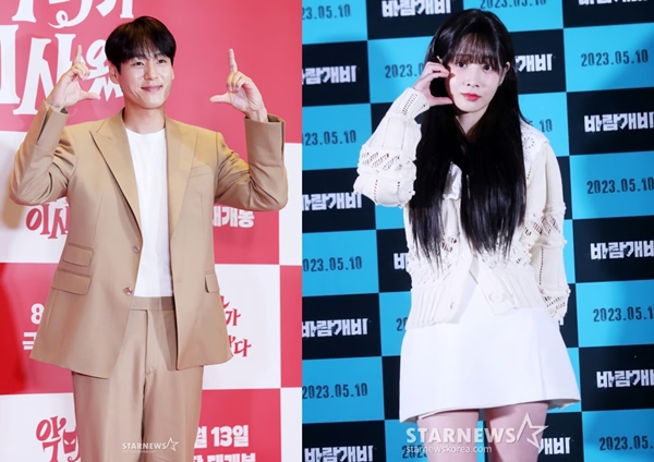 곽시양, 유지애./사진=스타뉴스 DB