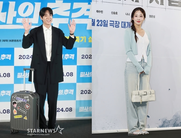 곽시양, 유지애./사진=스타뉴스 DB