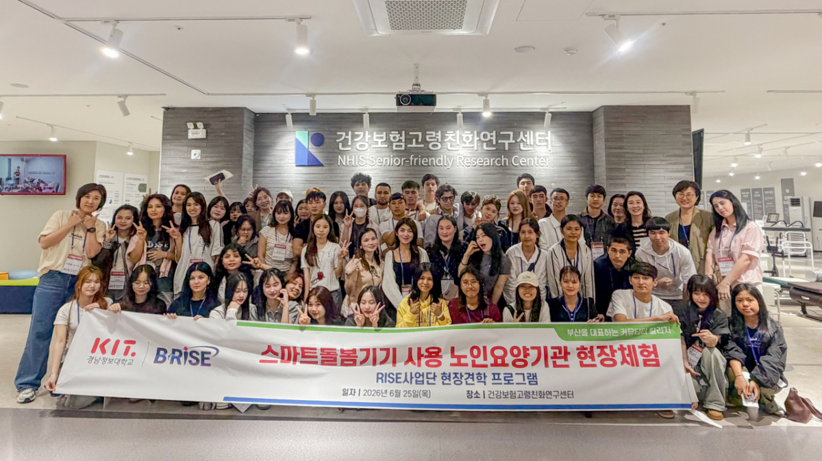 경남정보대가 지난 6월 진행한 현장 체험에 참여한 유학생들이 기념촬영을 하고 있는 모습./사진제공=경남정보대