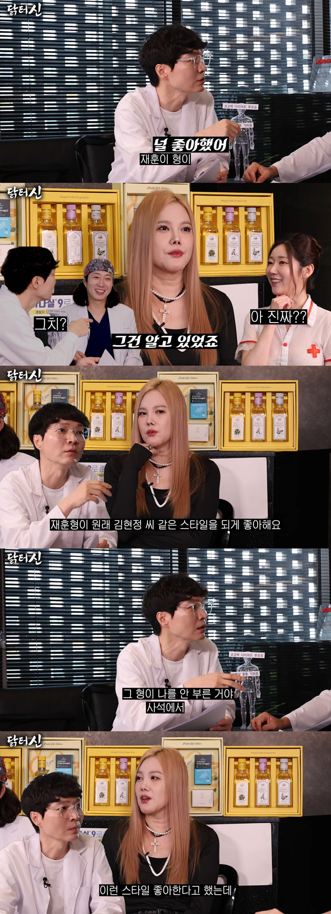 그룹 컨츄리꼬꼬 출신 신정환이 과거 탁재훈이 가수 김현정을 좋아했다고 폭로했다./사진=유튜브 채널 '닭터신' 영상