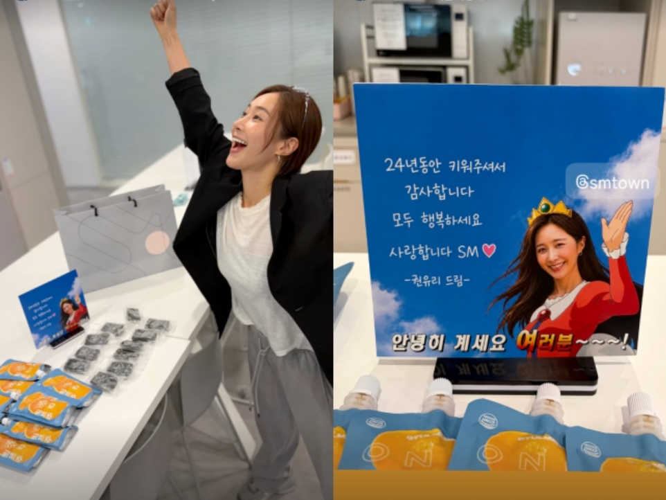 그룹 소녀시대 유리(36)가 25년간 몸담은 SM엔터테인먼트를 떠나는 소회를 밝혔다. /사진=소녀시대 유리 인스타그램