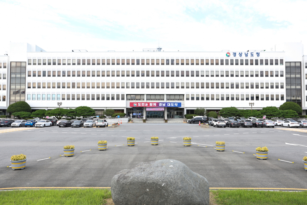 경남도청 전경./사진제공=경남도