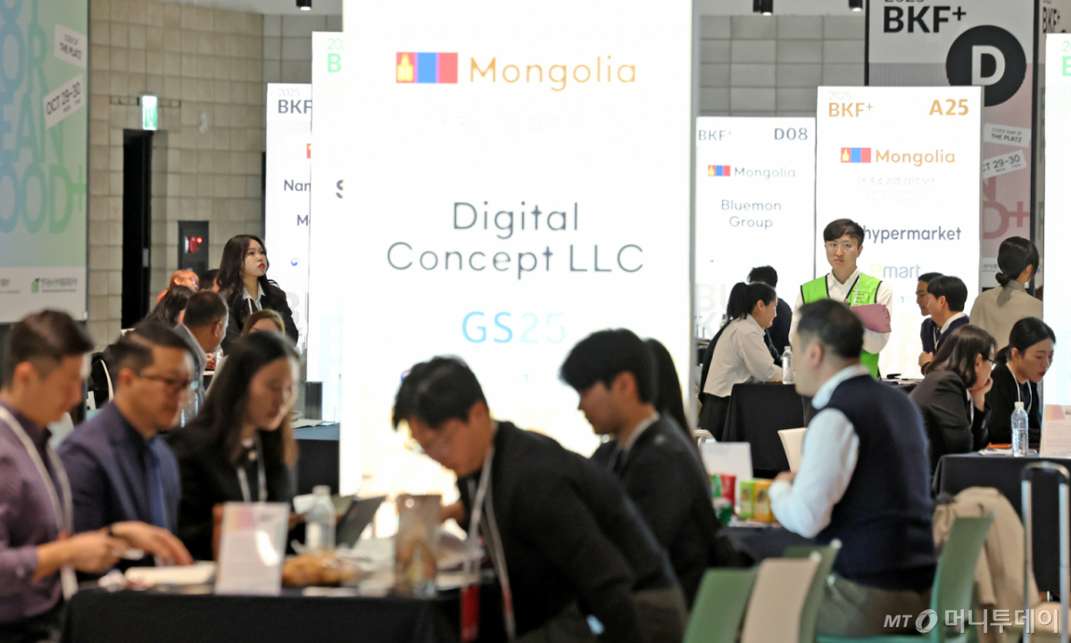(서울=뉴스1) 장수영 기자 = 29일 서울 강남구 코엑스에서 진행 중인 푸드위크 코리아 2025와 연계해 바이어 초청 수출상담회 '2025 BKF+'가 진행되고 있다. 2025.10.29/뉴스1 Copyright © 뉴스1. All rights reserved. 무단 전재 및 재배포, AI학습 이용 금지. /사진=(서울=뉴스1) 장수영 기자